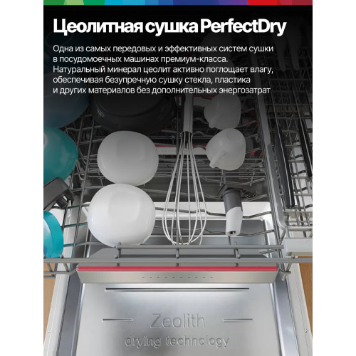Посудомоечная машина Bosch SMD8TCX04E
