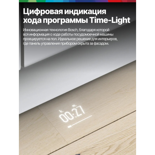 Посудомоечная машина Bosch SMD8TCX04E