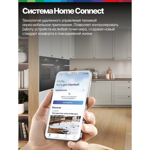 Посудомоечная машина Bosch SMD8TCX04E