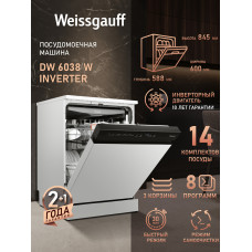 Посудомоечная машина Weissgauff DW 6038 W Inverter