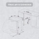 Встраиваемая посудомоечная машина Zigmund & Shtain DW 302.6