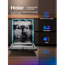 Посудомоечная машина HAIER HDWE14-592RU