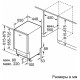 Посудомоечная машина Bosch SRV2IKX1BR  