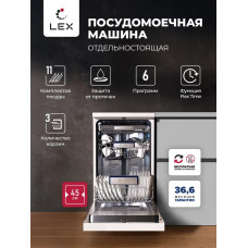 Посудомоечная машина LEX DW4563N WH