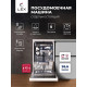 Посудомоечная машина LEX DW4563N WH