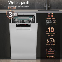 Посудомоечная машина Weissgauff DW 4535 белый