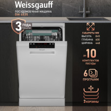 Посудомоечная машина Weissgauff DW 4535 белый