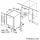 Посудомоечная машина Bosch SRV2IKX1CR  