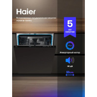 Посудомоечная машина HAIER HDWE16-594RU