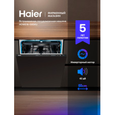 Посудомоечная машина Haier HDWE16-595RU