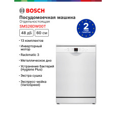 Посудомоечная машина Bosch SMS26DW00T 