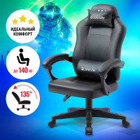 Игровое кресло Defender Master Black 64472