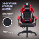 Игровое кресло Defender Sorrento Black/Red (Ткань)