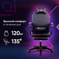 Кресло игровое OKLICK Cooldown черный