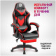 Кресло DEFENDER Minion Black/Red