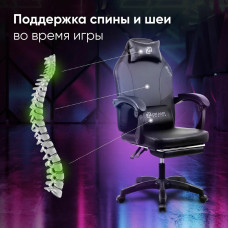 Кресло игровое OKLICK Cooldown черный/красный 