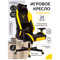 Кресло игровое Бюрократ Knight Neon черный/желтый соты