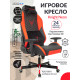Кресло игровое Бюрократ Knight Neon черный/красный 