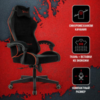 Кресло игровое A4Tech Bloody GC-670 черный