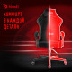 Кресло игровое A4Tech Bloody GC-670 черный