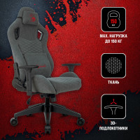 Кресло игровое A4Tech Bloody GC-770 серый 