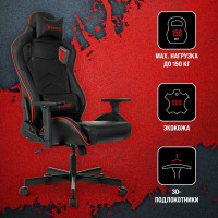 Кресло игровое A4Tech Bloody GC-840 черный