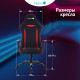 Кресло игровое HELMI Winner черный/красный