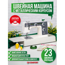 Швейная машина Comfort 394