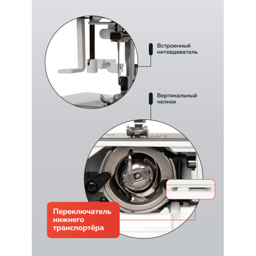 Швейная машина Janome HD1019