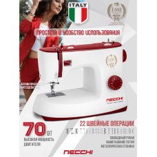 Швейная машина Necchi 2422