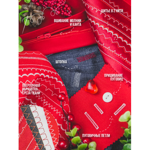 Швейная машина Necchi 2422