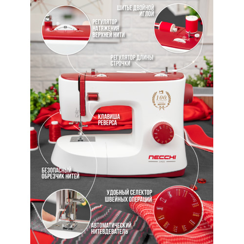 Швейная машина Necchi 2422