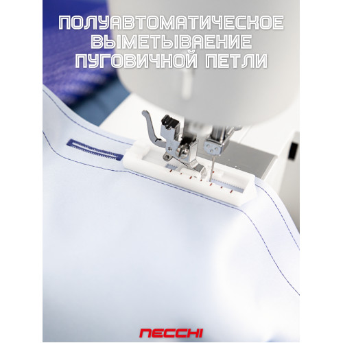 Швейная машина Necchi 2437
