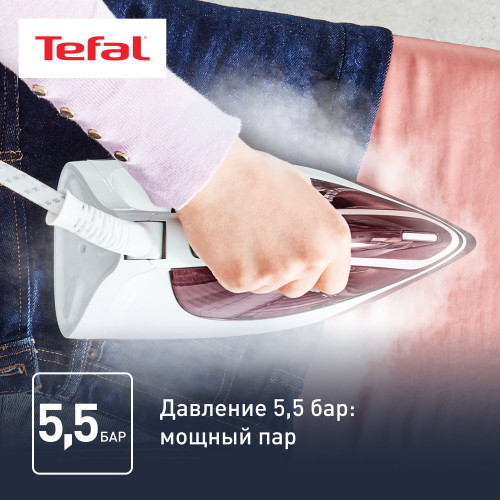Парогенератор TEFAL SV6120E0