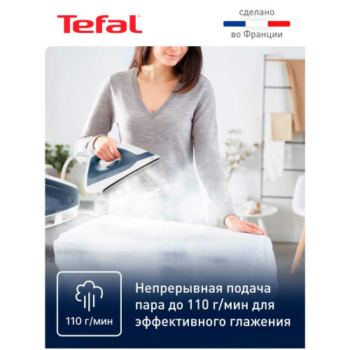 Парогенератор TEFAL SV4110E0