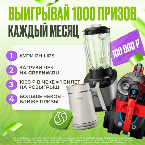 Утюг PHILIPS DST3040/70 голубой
