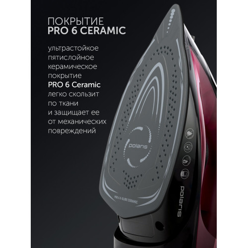Утюг Polaris PIR 2430K  