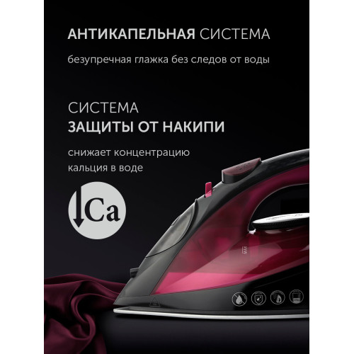 Утюг Polaris PIR 2430K  