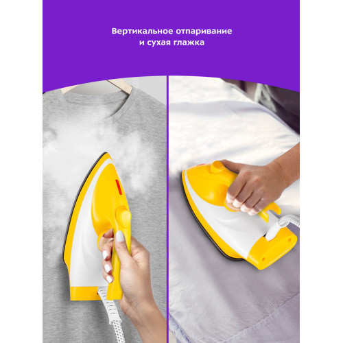 Парогенератор Kitfort КТ-9135-1 2000Вт желтый/белый