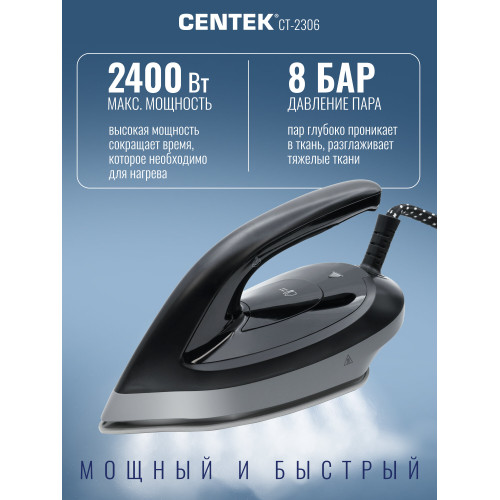 Парогенератор CENTEK CT-2306