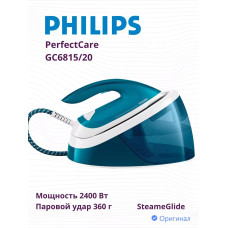 Парогенератор Philips GC6815/20 2400Вт белый/синий