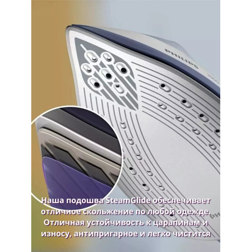 Парогенератор Philips GC6815/20 2400Вт белый/синий