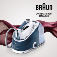 Гладильная система Braun IS 5245 BL