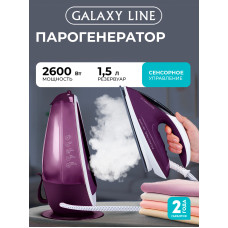 Парогенератор GALAXY GL 6170