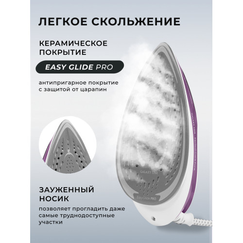 Парогенератор GALAXY GL 6170