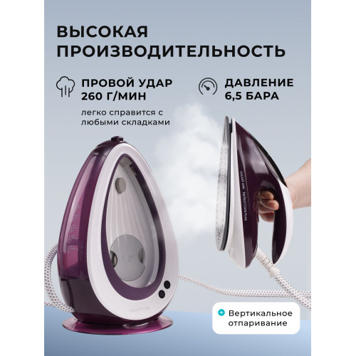 Парогенератор GALAXY GL 6170