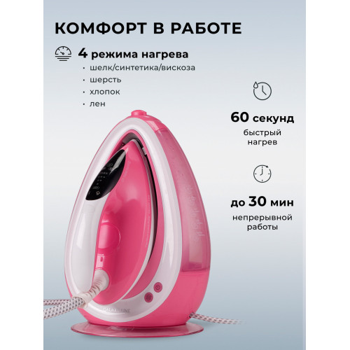 Парогенератор GALAXY GL 6171