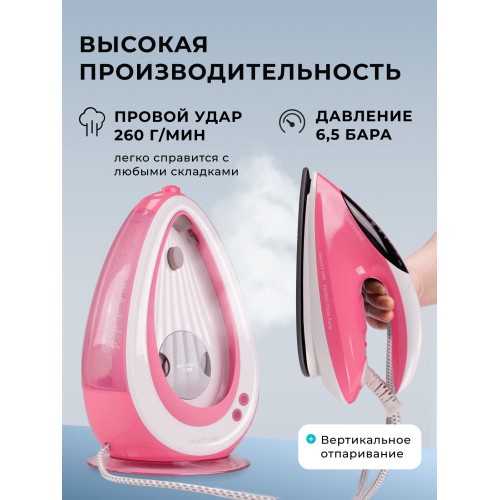 Парогенератор GALAXY GL 6171