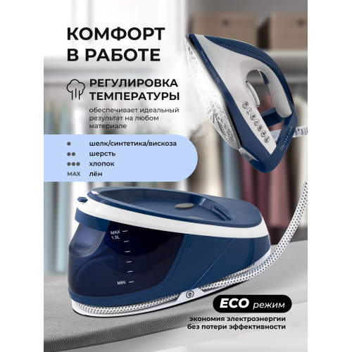 Парогенератор Galaxy Line GL 6172 синий/белый