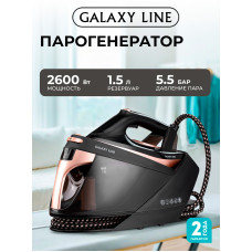 Парогенератор Galaxy Line GL 6173 черный